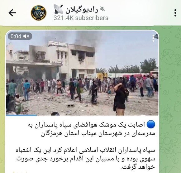 Bombardiranje škole u Iranu: Što mediji pokušavaju sakriti od javnosti